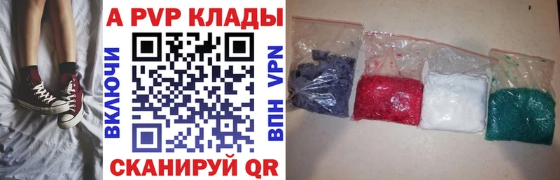 купить   кракен зеркало  A-PVP Соль  Кировград 