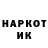 Кокаин VHQ Daniil Chuvilin