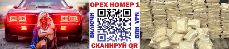 ссылка на мегу ONION  Кировград  КОКАИН FishScale 