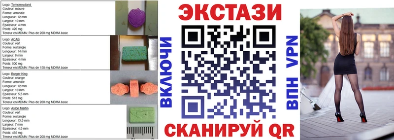 hydra рабочий сайт  купить   Кировград  Ecstasy диски 