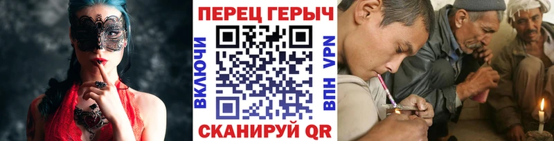Героин хмурый  Кировград 