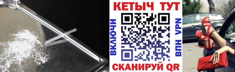 КЕТАМИН ketamine Кировград