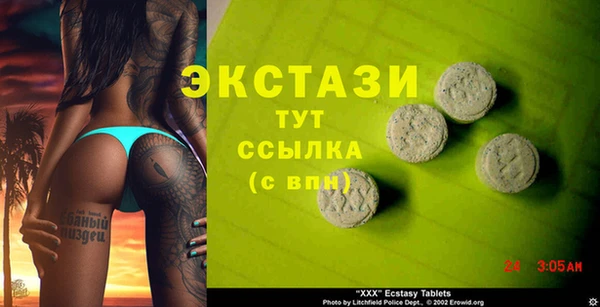 MDMA Коряжма