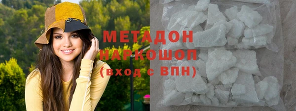 скорость mdpv Кодинск