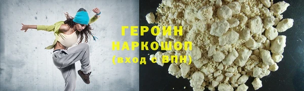 марки nbome Костерёво