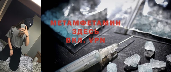 скорость mdpv Кодинск