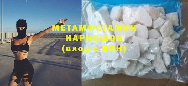 марки nbome Костерёво
