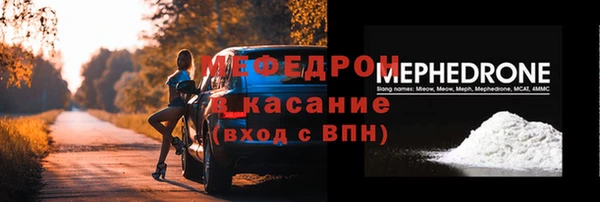 марки nbome Костерёво