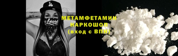 марки nbome Костерёво