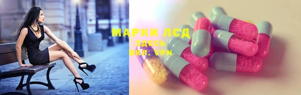 марки nbome Костерёво