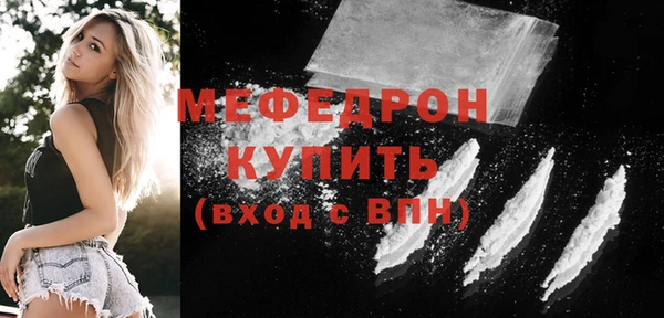 скорость mdpv Кодинск