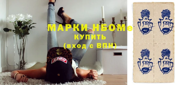 спайс Сатка