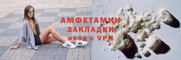марки nbome Костерёво