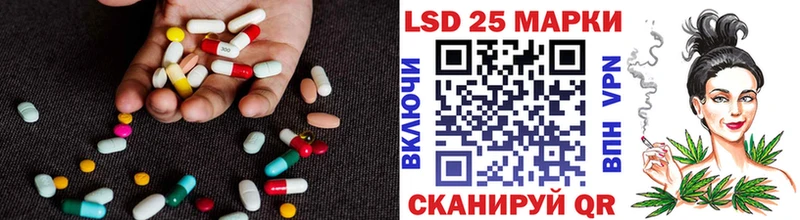 где продают   Кировград  Лсд 25 экстази кислота 