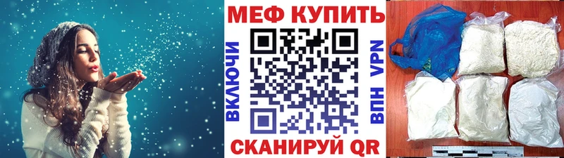 МЯУ-МЯУ 4 MMC  Кировград 