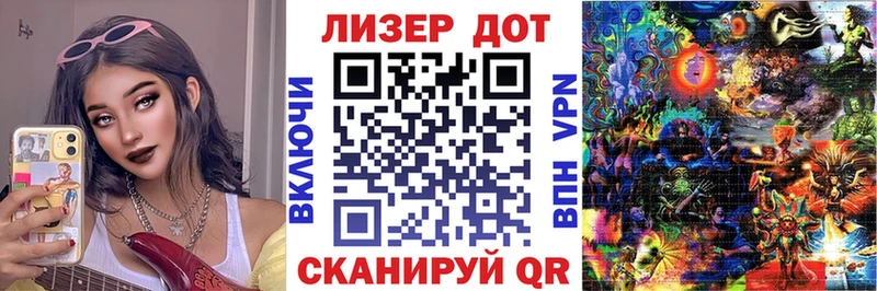 Марки NBOMe 1,8мг Кировград