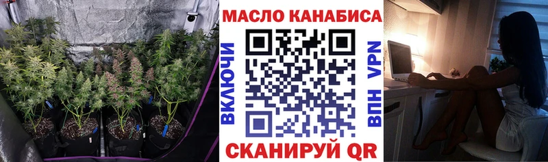 Дистиллят ТГК THC oil  Кировград 